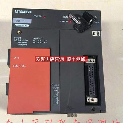 询价PLC模块A171SHCPU