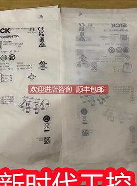 询价SICKIME18-08BDSZY2S西克光电开关1068259