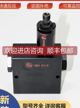 询价SBU324易福门ifm流量传器止回阀反应