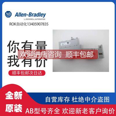 询价AB 1734-TBCJC PLC