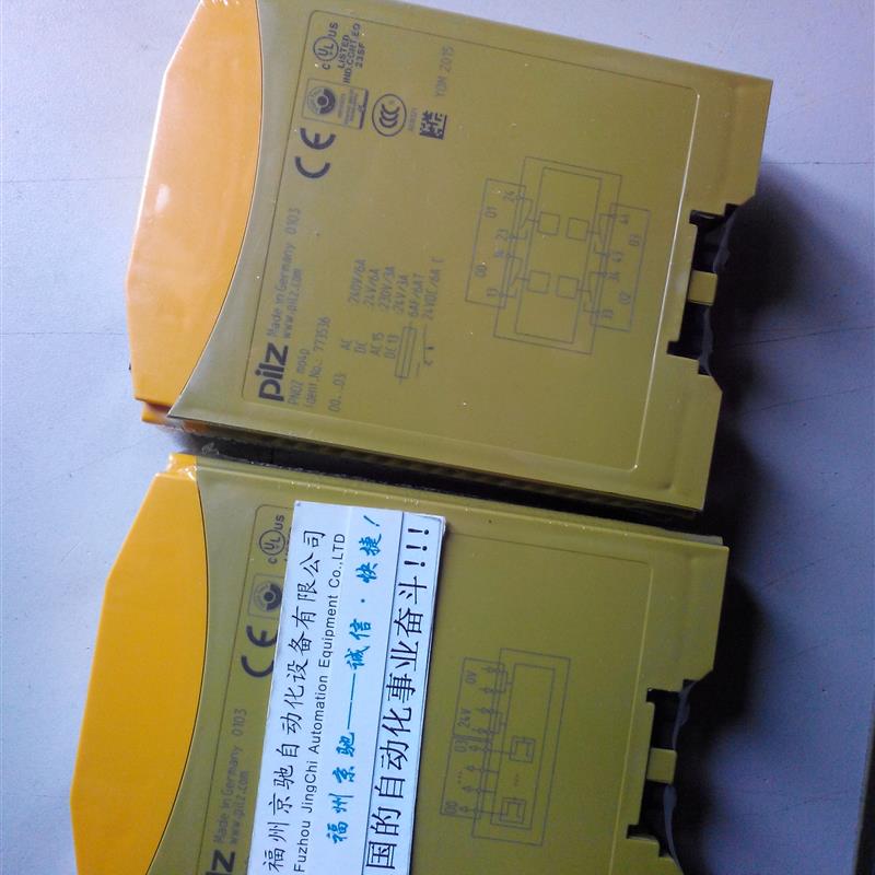 议价继电器8177004,8177005,8177007,8177009,8177010,817701