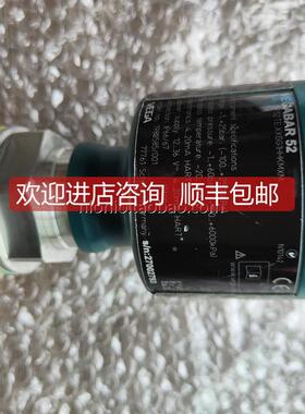询价VEGA压力变送器VEGABAR52BR52TE.XXGG1HHKMXM