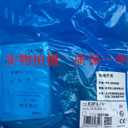 议价E3F3-T61/-D/-L2M代替E3FA-TN11-D传器E3FA-TN11-L