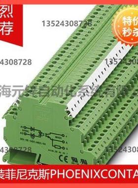 议价菲尼克斯固态继电器DEK-OE-230AC/ 48DC/100/SO 46 - 2964678