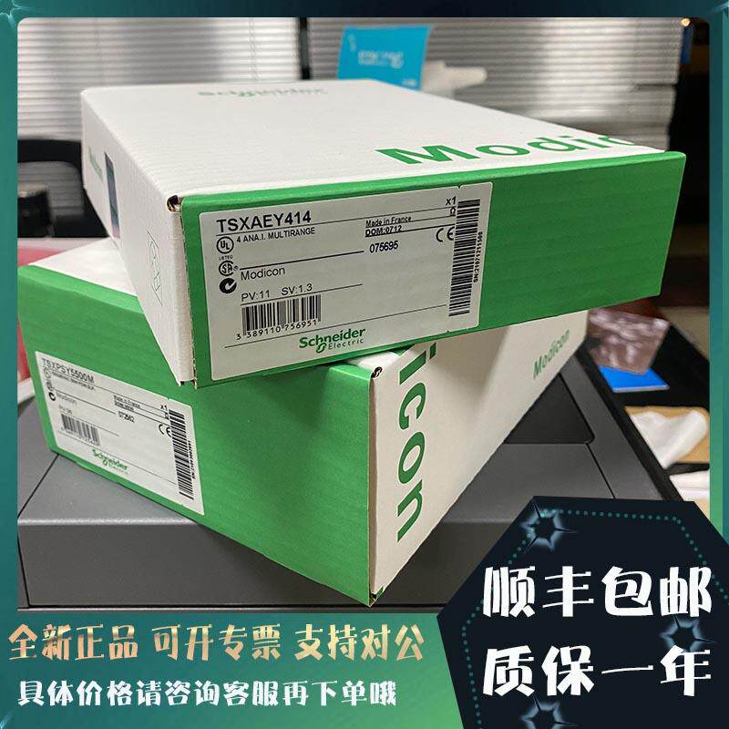 议价TCSEFEC23FCF21 ConneXium 工业以太网交换机