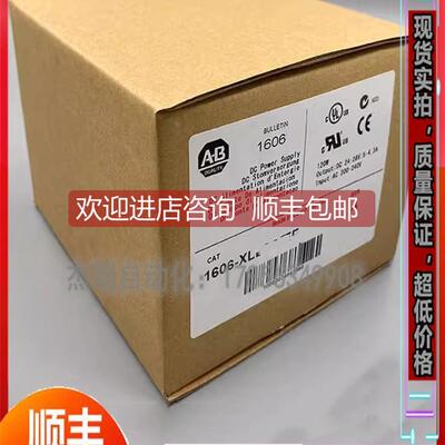 询价 AB 150-F5NBR 1606-XL120D 1606-XL240E