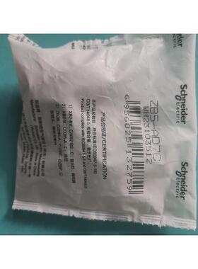 议价ZB5AD7C选择开关头