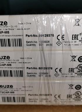 议价漫反射式光电传器HT3C/4P-M8劳易测50129375光电 电眼开