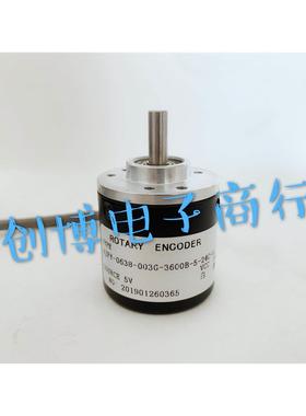 议价HJFY-0638-003G-3600B-5-24C-8L光电编码器3600p/r玻璃厂打胶