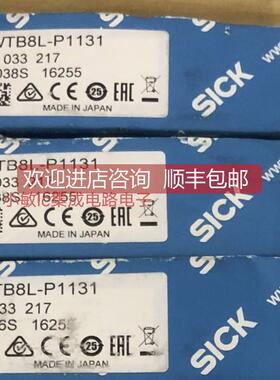 询价WTB8L-P2131西克P2111 P1131 P2211 P2231 P1111 N2111 N1131