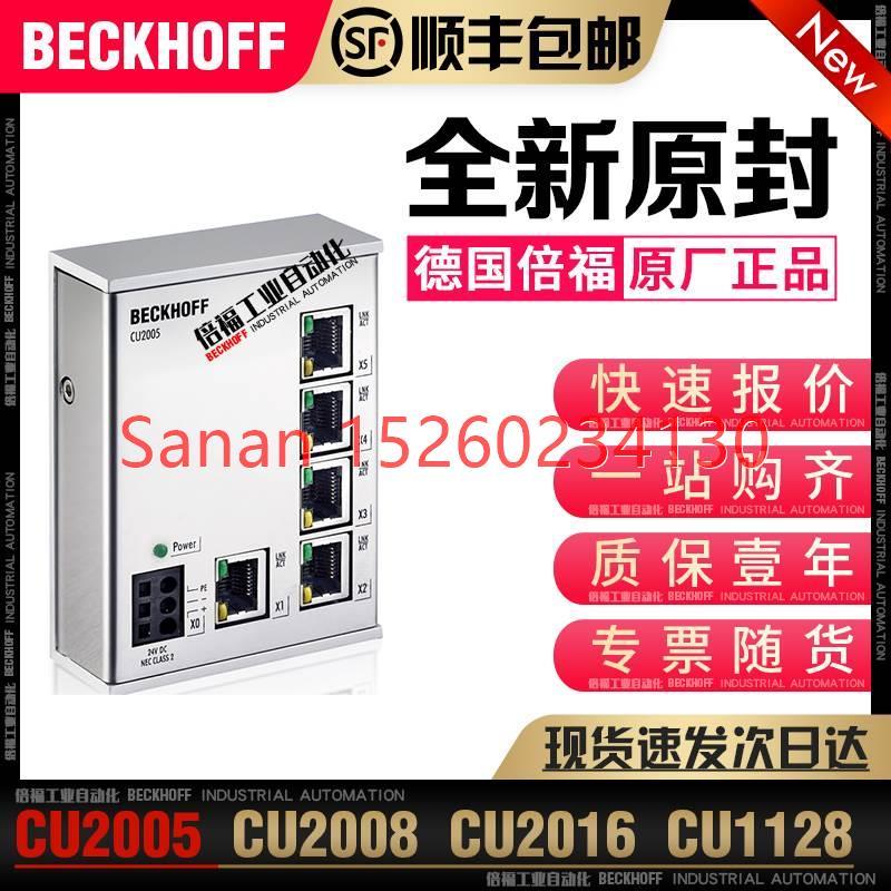 议价Beckhoff倍福CU2005 CU2008 CU2016 CU1128 RJ45以太网端口交