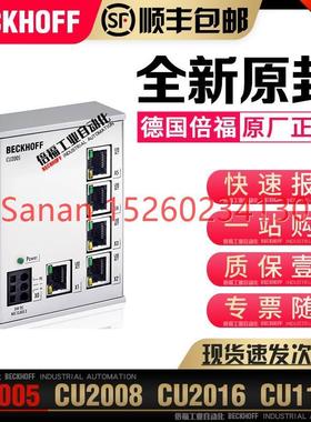 议价Beckhoff倍福CU2005 CU2008 CU2016 CU1128 RJ45以太网端口交