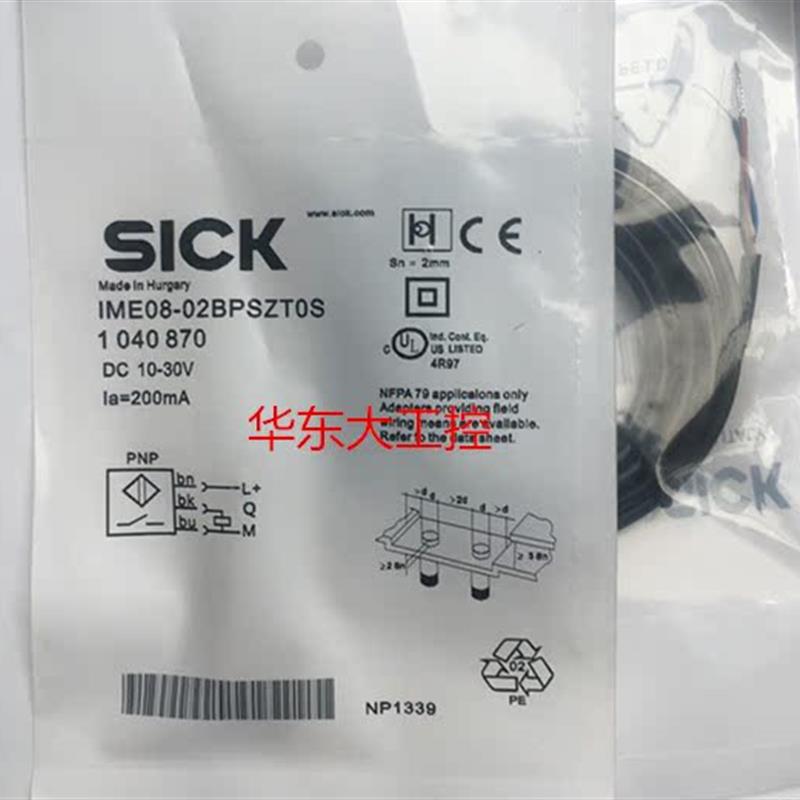 议价传器IME08-04NPSZTOS IME08-02BPSZTOS IM08-04NNO-ZC1