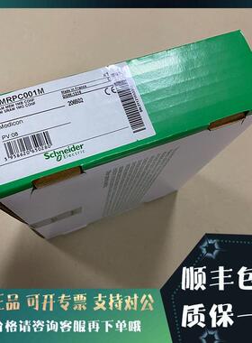 议价STBXTS2150 Modicon STB 分布式 I/O 弹簧连接器