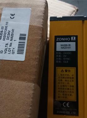 议价SMC中沪电子Zonho 安全光幕 NA20S-20 NA23141 特