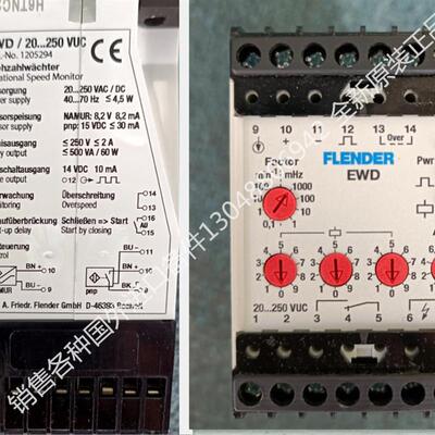 议价联轴器用速度控制器EWD25-250VUC000.001.205.294