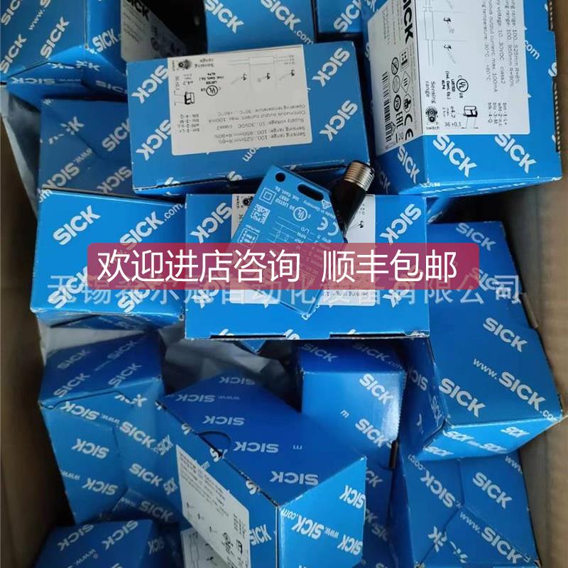 询价LLMS511-1M511-111500 C1054S15 SIK西克