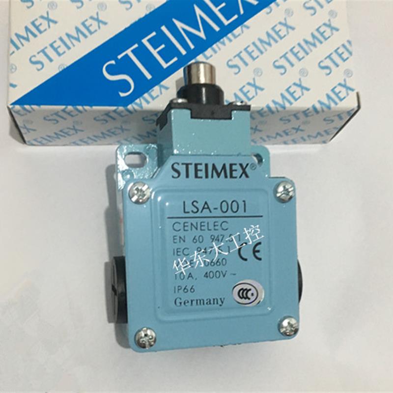 议价 STEIMEX注塑机安全门直压式行程限位开关LSA-0012年