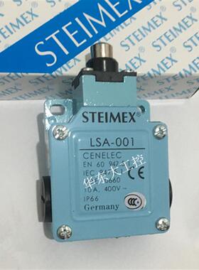 议价 STEIMEX注塑机安全门直压式行程限位开关LSA-0012年