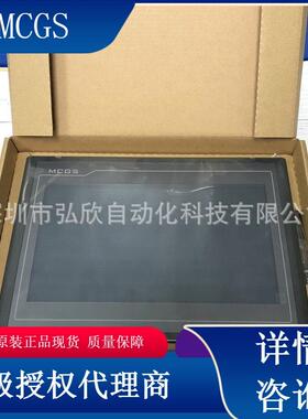 议价昆仑通态TPC1031Ki TPC1051NI10寸触摸屏商