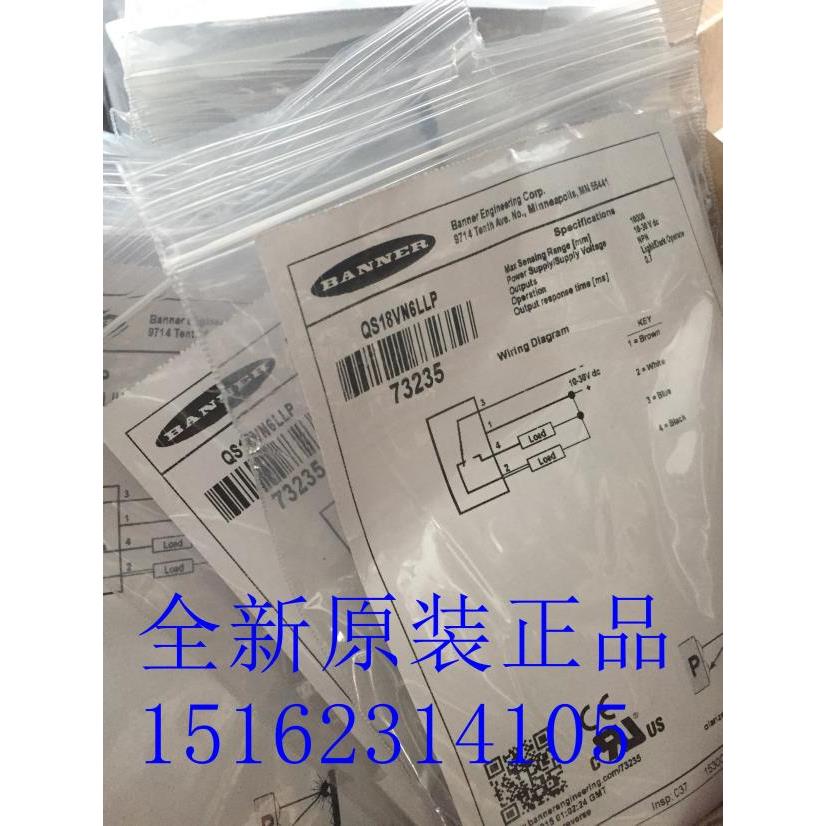 议价QS18VN6LD/QS18VN6LLP邦纳传器QS18VP6LLP/QS18VP6LD