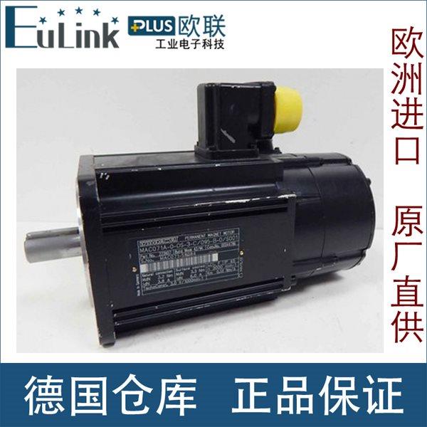 议价力士乐电机Rexroth INDRAMAT MAC071A-0-0S-3-C 095-B-0 S001