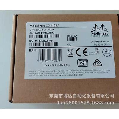 议价迈络思 Mellanox MCX-4121A-ACAT !