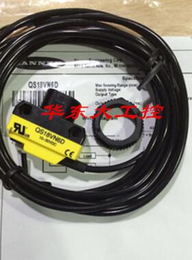 议价BANNER光电开关QS18VN6D QS18VP6D QS18VN6LP QS18VP6LP