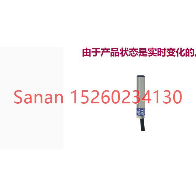 议价XS512B1PAM12电式接近传器