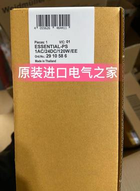 议价2910586 ESSENTIAL-PS/1AC/24DC/120W/EE菲尼克斯电源Phoenix