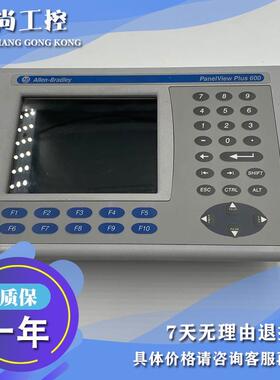 议价AB 触摸屏 2711P-K6C20D9 2711P-B6C20D9