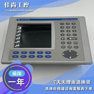 K6C20D9 2711P B6C20D9 触摸屏 议价AB