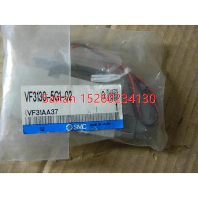 议价SMC电磁阀VF3130-3G1-02