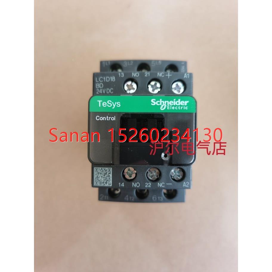 议价  接触器 LC1D18BDC 24V DC