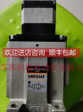 询价SMC电气比例阀 VEP3141-1-06 VEF2141-1-06F