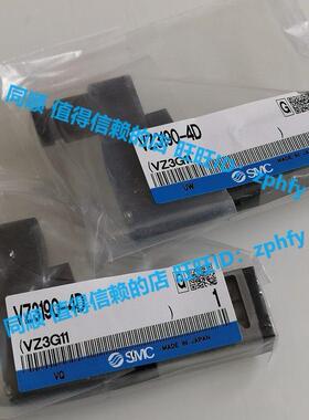 议价SMC 电磁阀 VZ3190-4D
