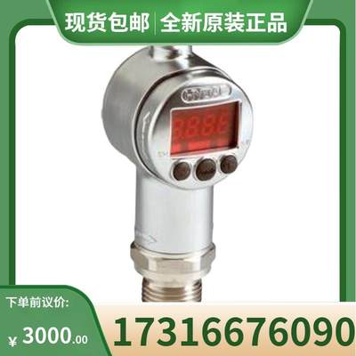 议价贺德克HYDAC 传器 ENS3218-5-0250-000-K