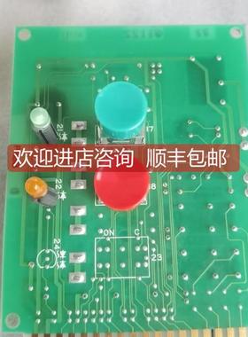 询价原厂寺崎 TERASAK ESM-101D启动