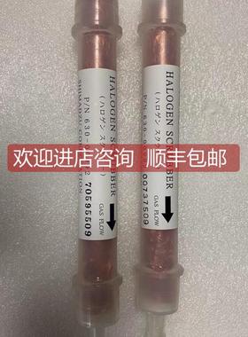 询价岛津装标签 P/N630-00992 70595509 G