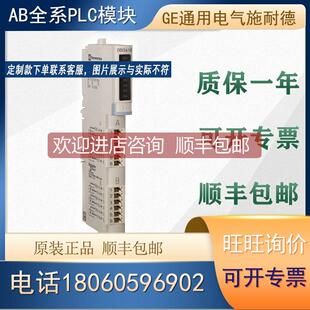 询价 PLC STBDDI3230K STBDDI3420K