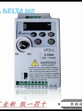 议价台达变频器 VFD001/002/004/007/40W/L21A/015/022/L21W