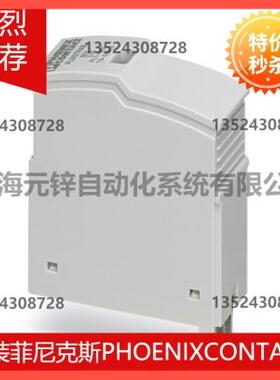 议价3类浪涌保护器-插拔件 - PLT-SEC-T3-230-P - 2905235