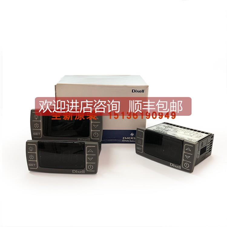询价小精灵DIXELL温控器 XR02CX-5N0C1 XR03CX-5N0C1 XR06CX-5N0C