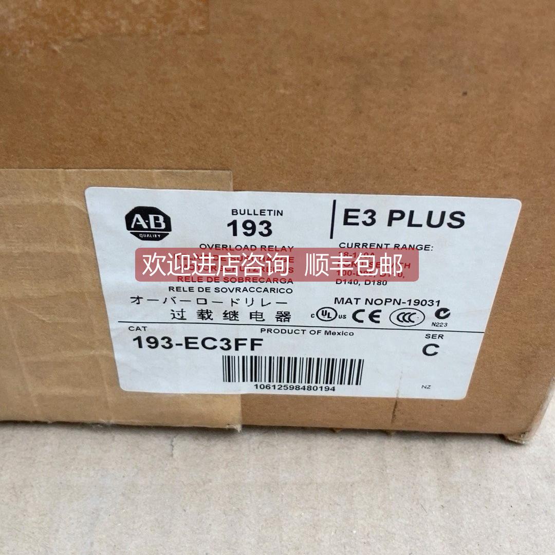 询价AB 193-EC3FF 193-EC2FF 热过载保护器