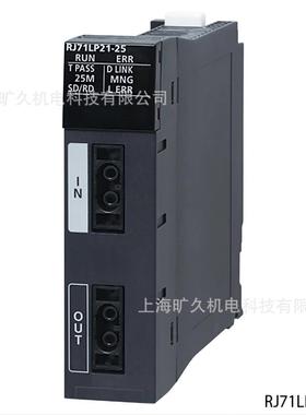 议价IQ-R系列MELSECNET/H网络模块，RJ71LP21-25,