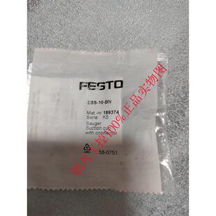 议价ESS-10-BN 订189374 FESTO
