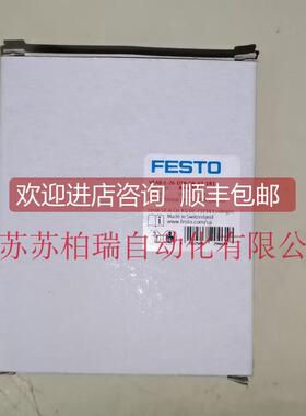 询价FESTO费斯托比例调压阀 VEAB-L-26-D14-Q4-V1-1R1 8046307