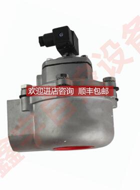 询价FP40 FM40 1.5寸 直角式 电磁脉冲阀 膜片 M40