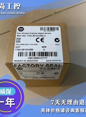 议价1794-IB16XOB16P，1794IB16XOB16P FLEX I/O组合模块，24V DC