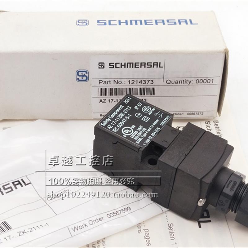 议价AZ17-11ZK  AZ17-02ZK 施迈赛Schmersal安全电磁锁开关